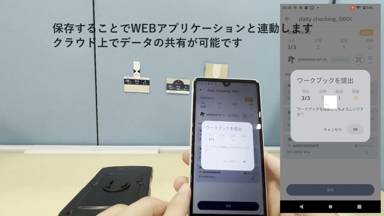 温度インジケータRFIDタグ　読み取りデモ/ Cleantech & Beyond / Digital Temperature Indicator/ IDRO UHF帯スマホ装着型RFIDリーダ